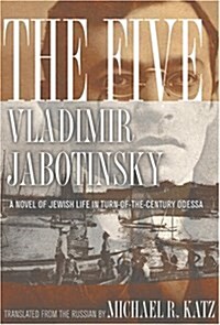 The Five: A Novel of Jewish Life in Turn-Of-The-Century Odessa (Hardcover)
