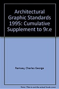 Architectural Graphic Standards 1995 Supplement (Paperback, 9th)