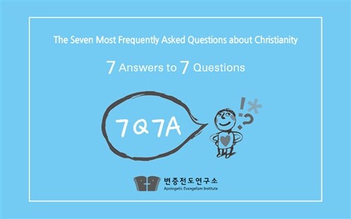 7 Answers to 7 Questions : The Seven Most Frequently Asked Questions about Christianity