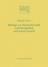 Beitrage Zur Mandschuristik Und Mongolistik Und Ihrem Umfeld (Paperback)