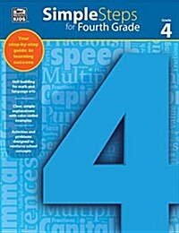 Simple Steps for Fourth Grade (Paperback)