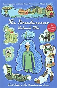 The Breadwinner (Prebound, Bound for Schoo)