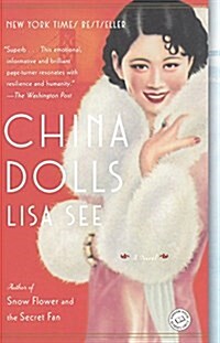 China Dolls (Prebound, Bound for Schoo)