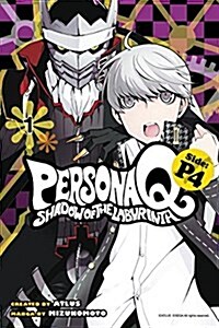 Persona Q: Shadow of the Labyrinth Side: P4 Volume 1 (Paperback)