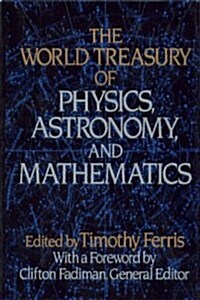 [중고] The World Treasury of Physics, Astronomy and Mathematics (Hardcover, 1st)