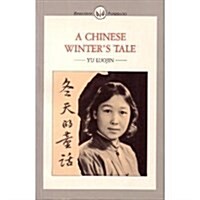 A Chinese Winters Tale: An Autobiographical Fragment (Renditions Paperbacks) (Paperback, 0)