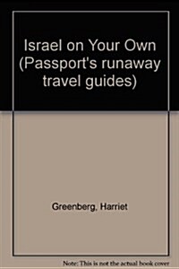 Israel on Your Own (Passports Runaway Travel Guides) (Paperback, 2)