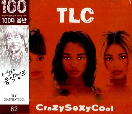 TLC - Crazysexycool [수입 재발매]