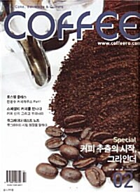 Coffee 커피 2010.2