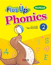 Plus Up Phonics Workbook 2 (교재 별매)