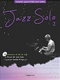 Jazz Solo 2