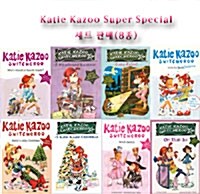 Katie Kazoo, Switcheroo Super Special 8종 세트 (Paperback 8권)
