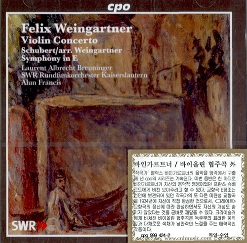 [수입] 바인가르트너 : 바이올린 협주곡 Op.52 & 슈베르트-바인가르트너 : 교향곡 D729