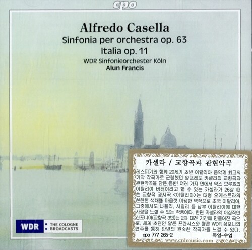 [수입] 카셀라 : 오케스트라를 위한 신포니아 Op.63 & 이탈리아 Op.11