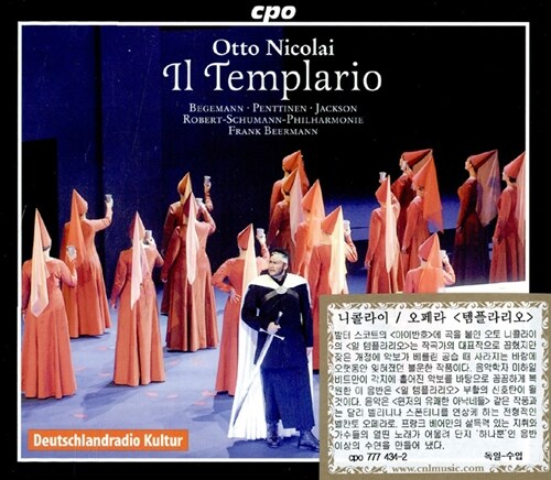 [수입] 니콜라이 : 오페라 일 템플라리오 [2CD]