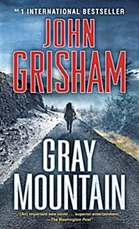 [중고] Gray Mountain (Paperback)