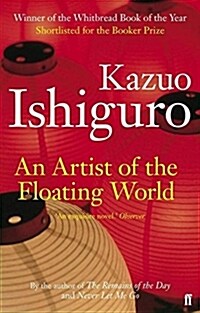 An Artist of the Floating World (Paperback, Open Market - Airside ed)