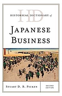 Historical Dictionary of Japanese Business (Hardcover, 2)
