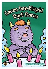 Llyfrau Llafar a Phrint: Cacen Ben-Blwydd Byrti Barus (Paperback)