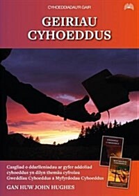 Geiriau Cyhoeddus (Paperback)