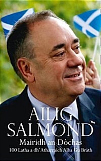 Mairidh an Dochas/The Dream Shall Never Die (Gaelic edition) : 100 Iatha a DhAtharraich Alba Gu BraTh/100 Days That Changed Scotland Forever (Paperback)