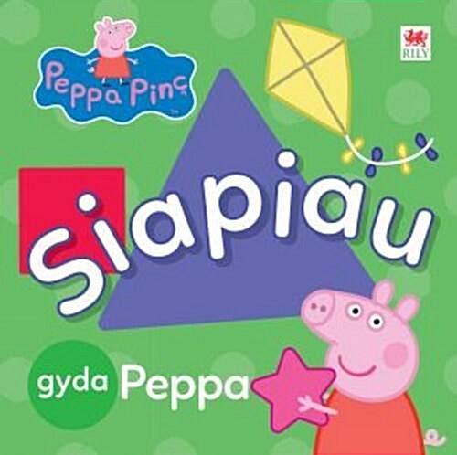 Peppa Pinc: Siapiau gyda Peppa (Hardcover)