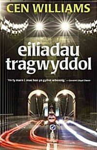 Eiliadau Tragwyddol (Paperback)