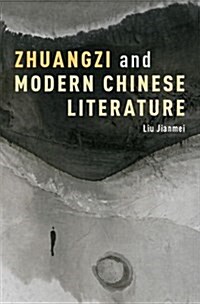 Zhuangzi and Modern Chinese Literature (Hardcover)