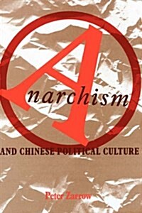 Anarchism and Chinese Political Culture (Hardcover)