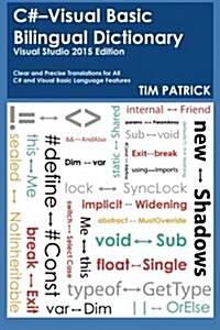 C#-Visual Basic Bilingual Dictionary: Visual Studio 2015 Edition (Paperback)