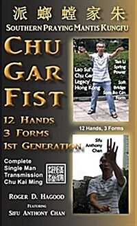 Chu Gar Fist: Complete Single Man Training (Hardcover)