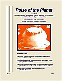 Pulse of the Planet No.2: On Cosmic Energy, Acupuncture Energy, A-Bombs & Earthquakes, and Wilhelm Reichs Orgone Accumulator (Paperback, Reprinted)