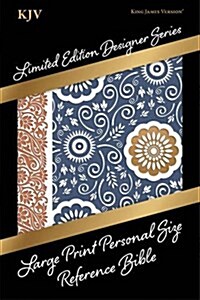 Large Print Personal Size Reference Bible-KJV-Designer Bohemian Paisley (Imitation Leather)