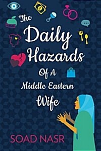 The Daily Hazards of a Middle Eastern Wife: Black and White Edition (Paperback)