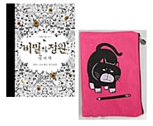[세트] 비밀의 정원 엽서책 + 신디냥 파우치 핑크