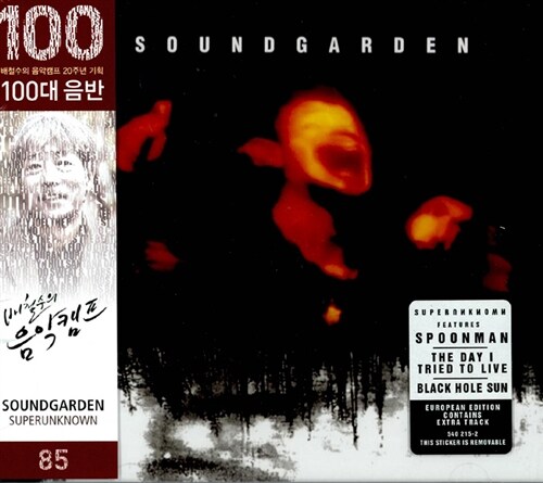 Soundgarden - Superunknown [EU 수입반]