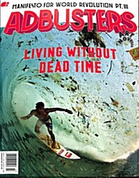 Adbusters (격월간 캐나다판) : 2015년 07-08월호