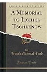 A Memorial to Jechiel Tschlenow (Classic Reprint) (Paperback)