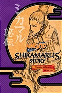 Naruto: Shikamarus Story (Paperback)