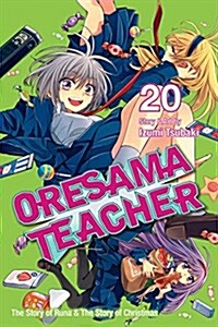 Oresama Teacher, Vol. 20 (Paperback)