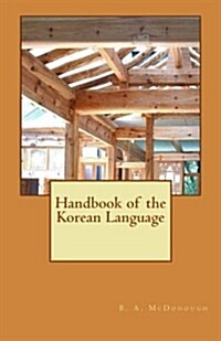 Handbook of the Korean Language (Paperback)