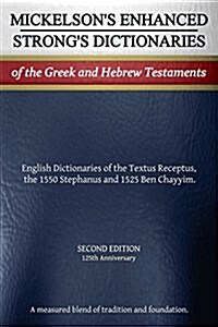 Mickelsons Enhanced Strongs Dictionaries of the Greek and Hebrew Testaments: English Dictionaries of the Textus Receptus, the 1550 Stephanus and 152 (Paperback, 2)