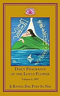 Daily Fragrance of the Lotus Flower, Vol. 6 (1997) (Hardcover)