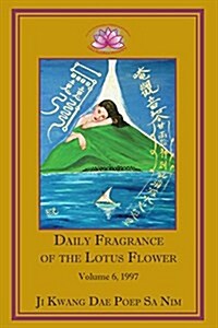 Daily Fragrance of the Lotus Flower, Vol. 6 (1997) (Paperback)