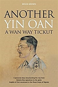 Another Yin Oan a WAN Way Tickut (Paperback)
