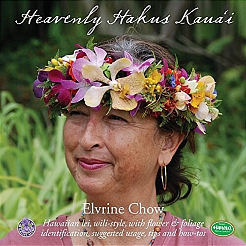 Heavenly Hakus Kauai: Hawaiian Lei, Wili-Style, with Flower & Foliage Identification, Suggested Usage, Tips and How-Tos (Paperback)