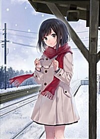 廢驛の天使 -廢線上のアリス2nd- (ぽにきゃんBOOKSライトノベルシリ-ズ) (文庫)