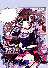 ス-パ-ヒロイン學園(2) (ぽにきゃんBOOKSライトノベルシリ-ズ) (文庫)