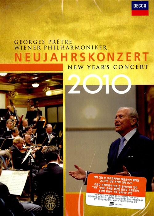 조르주 프레트르 : 2010년 빈 필하모닉 신년음악회