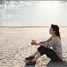 [중고] Takako Matsu - Time for music